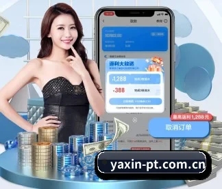 亚新体育平台官网 APP